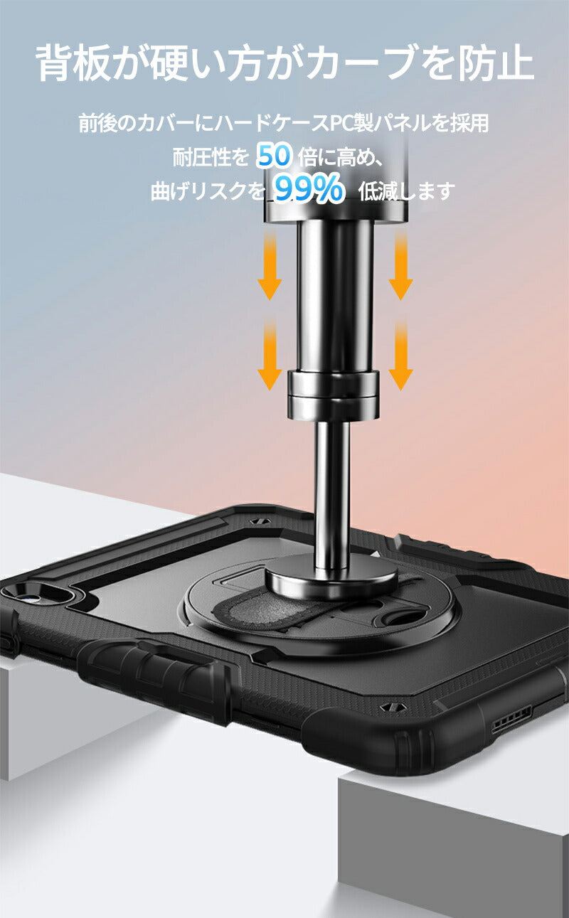 タッチペン付 耐衝撃 iPad Air 11インチ/13インチ(M2) カバー Pro 11インチ(M4) Apple Pitem-241227
