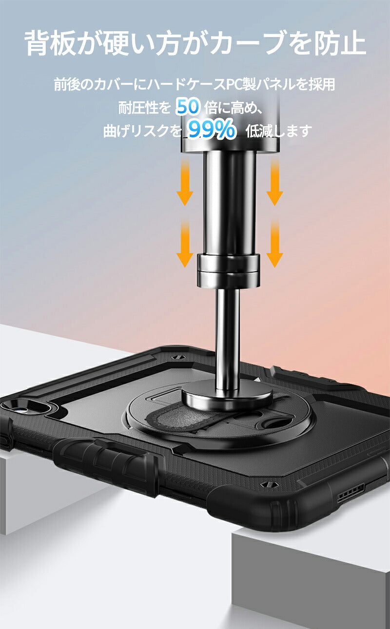 タッチペン付 耐衝撃 iPad Air 11インチ/13インチ(M2) カバー Pro 11インチ(M4) Apple Pencilホルダー付き 第10世代 第9世代 第8世代 第7世代 第6世代 第5世代 360度回転 Air5 Air4 10.9インチ 耐衝撃ケース 10.2インチ Pro11 mini6
