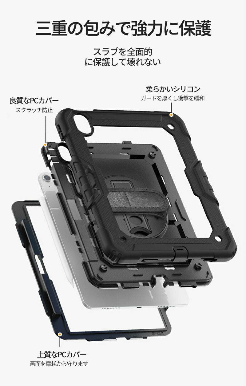 タッチペン付 耐衝撃 iPad Air 11インチ/13インチ(M2) カバー Pro 11インチ(M4) Apple Pitem-241227