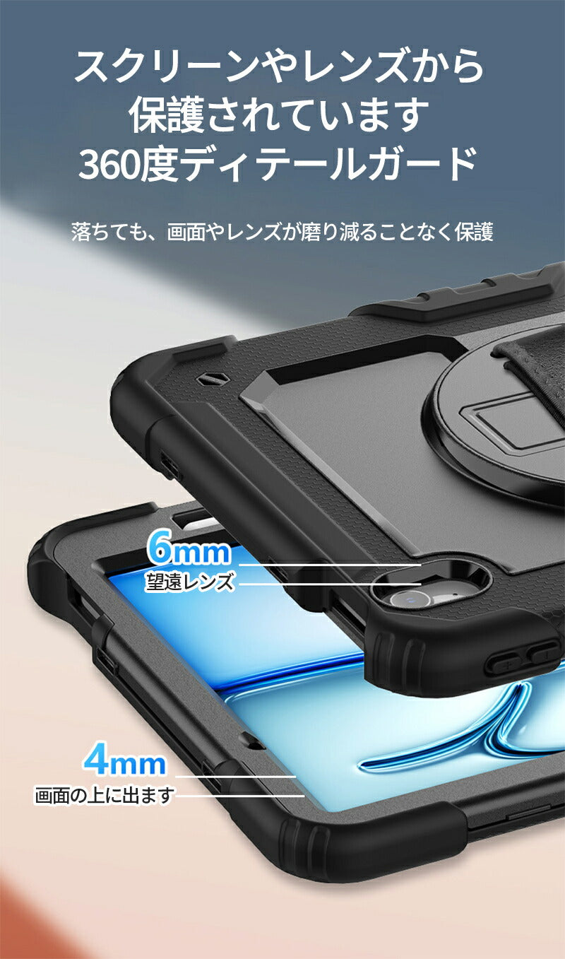 タッチペン付 耐衝撃 iPad Air 11インチ/13インチ(M2) カバー Pro 11インチ(M4) Apple Pitem-241227