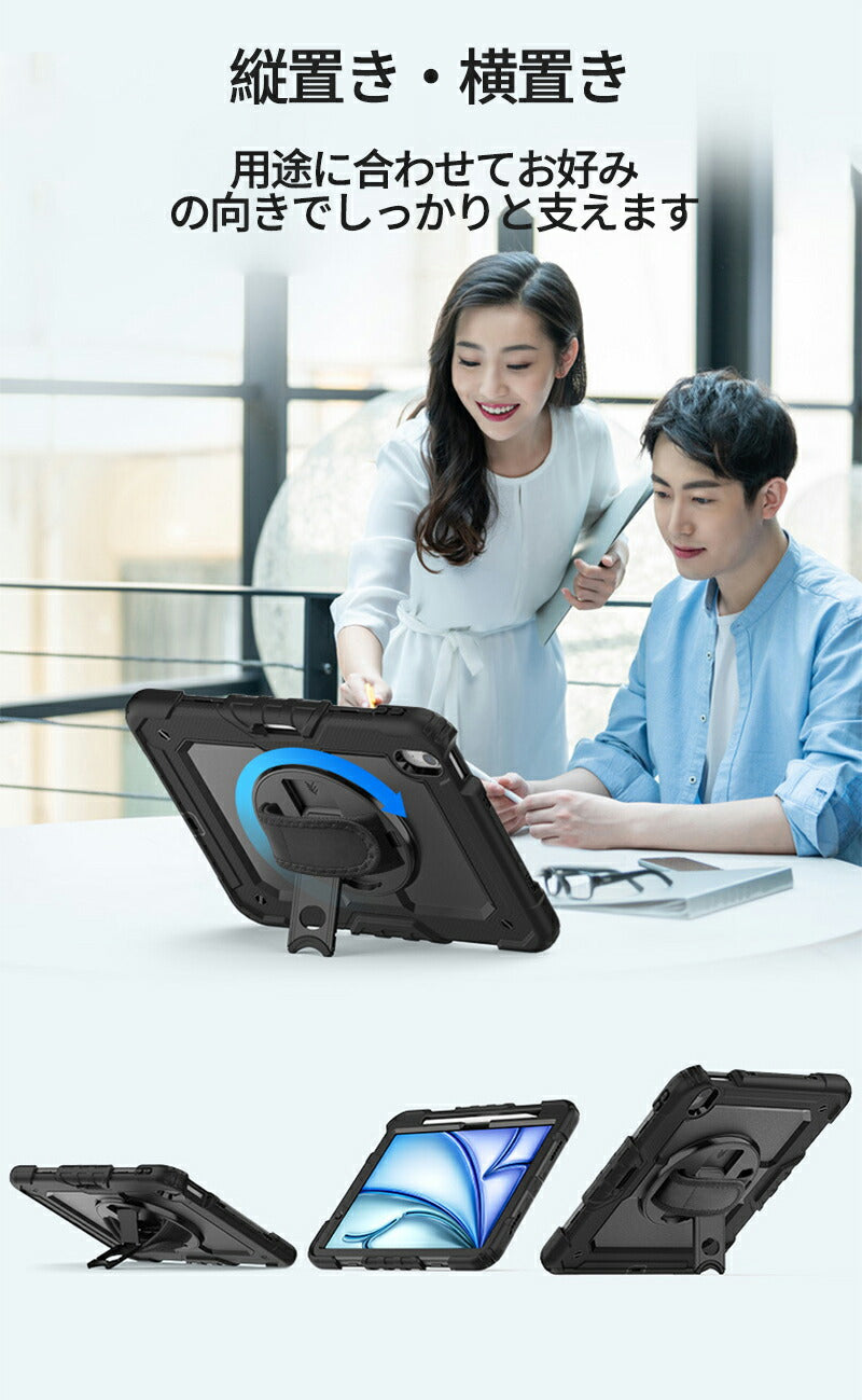 タッチペン付 耐衝撃 iPad Air 11インチ/13インチ(M2) カバー Pro 11インチ(M4) Apple Pitem-241227