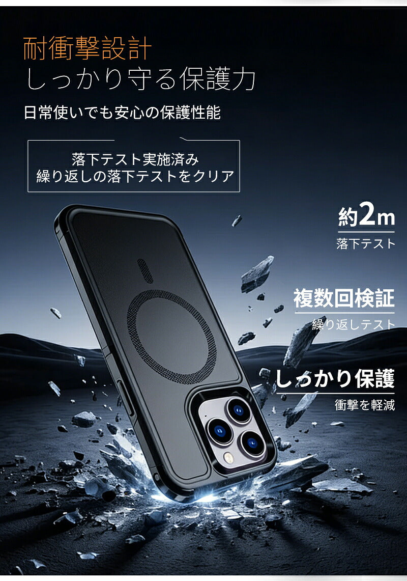 iPhone ケース magsafe対応 耐衝撃 二層構造 頑丈 マット質感 滑り止め 指紋防止 スマホカバー iPhone17 iPhone17Pro iPhone16 iPhone16e iPhone16Pro iPhone15 iPhone15Pro iPhone15ProMAX iPhone14 iPhone14Pro iPhone14ProMAX