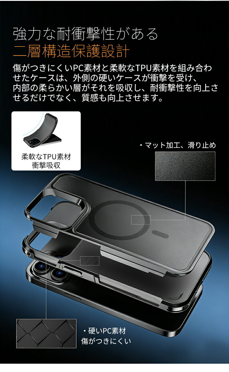 iPhone ケース magsafe対応 耐衝撃 二層構造 頑丈 マット質感 滑り止め 指紋防止 スマホカバー iPhone17 iPhone17Pro iPhone16 iPhone16e iPhone16Pro iPhone15 iPhone15Pro iPhone15ProMAX iPhone14 iPhone14Pro iPhone14ProMAX