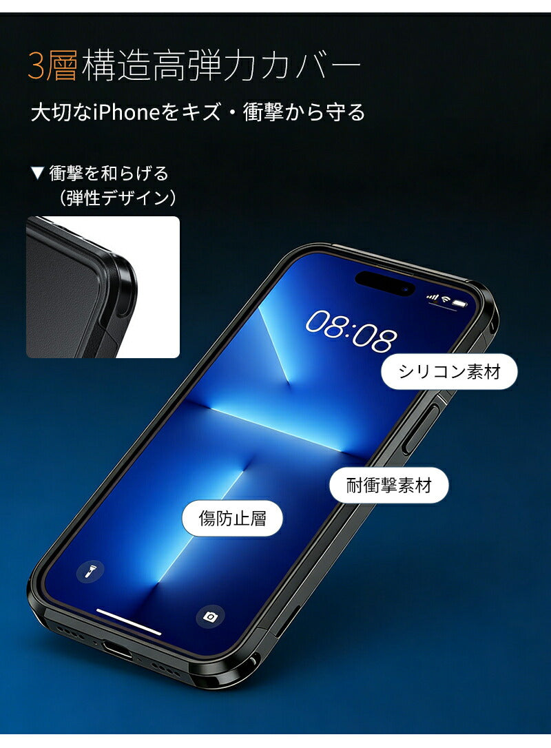 iPhone ケース magsafe対応 耐衝撃 二層構造 頑丈 マット質感 滑り止め 指紋防止 スマホカバー iPhone17 iPhone17Pro iPhone16 iPhone16e iPhone16Pro iPhone15 iPhone15Pro iPhone15ProMAX iPhone14 iPhone14Pro iPhone14ProMAX