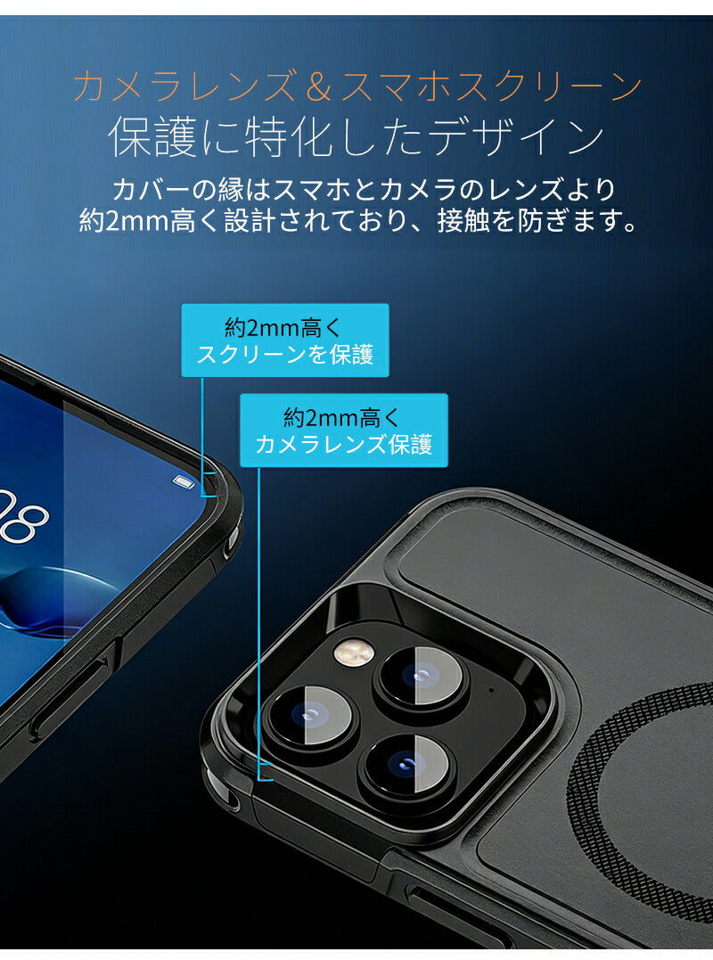iPhone ケース magsafe対応 耐衝撃 二層構造 頑丈 マット質感 滑り止め 指紋防止 スマホカバー iPhone17 iPhone17Pro iPhone16 iPhone16e iPhone16Pro iPhone15 iPhone15Pro iPhone15ProMAX iPhone14 iPhone14Pro iPhone14ProMAX