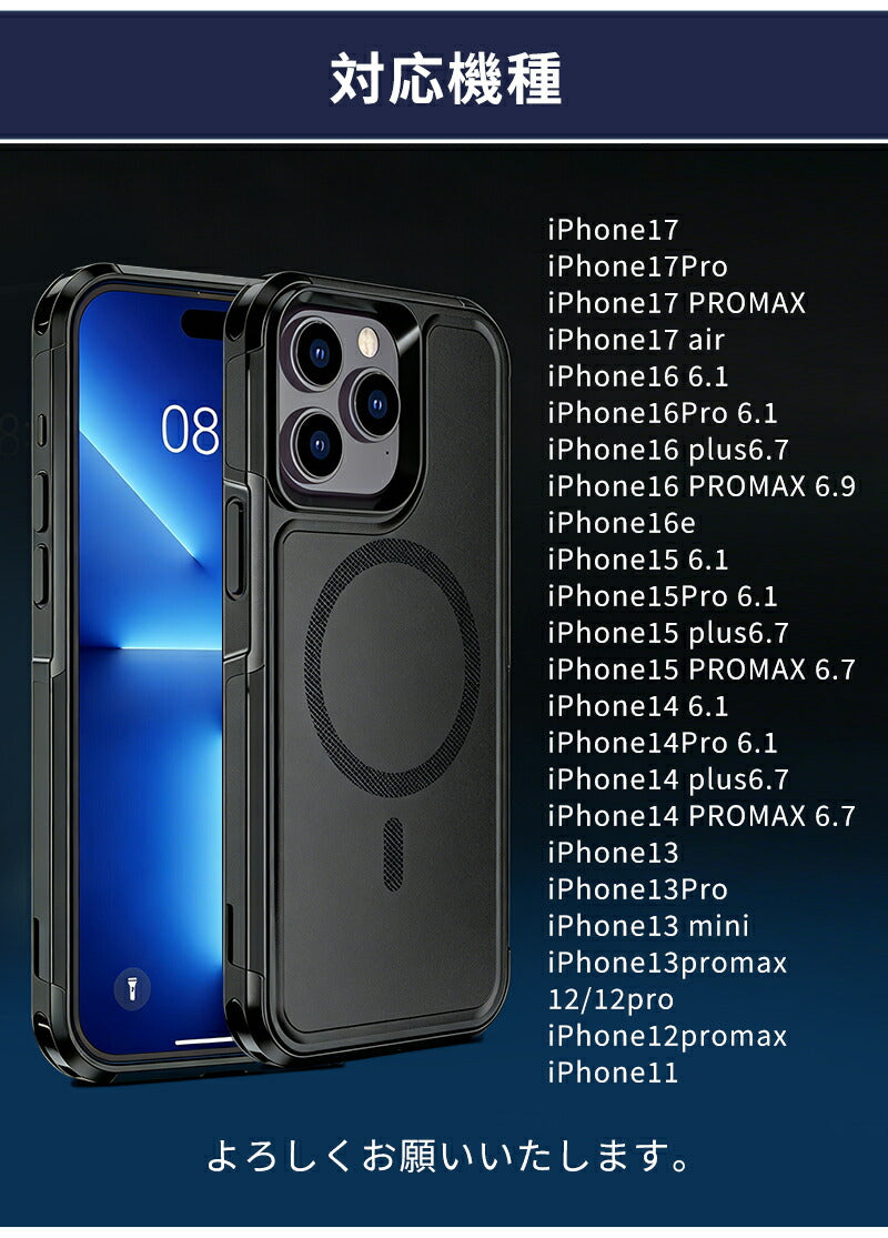 iPhone ケース magsafe対応 耐衝撃 二層構造 頑丈 マット質感 滑り止め 指紋防止 スマホカバー iPhone17 iPhone17Pro iPhone16 iPhone16e iPhone16Pro iPhone15 iPhone15Pro iPhone15ProMAX iPhone14 iPhone14Pro iPhone14ProMAX