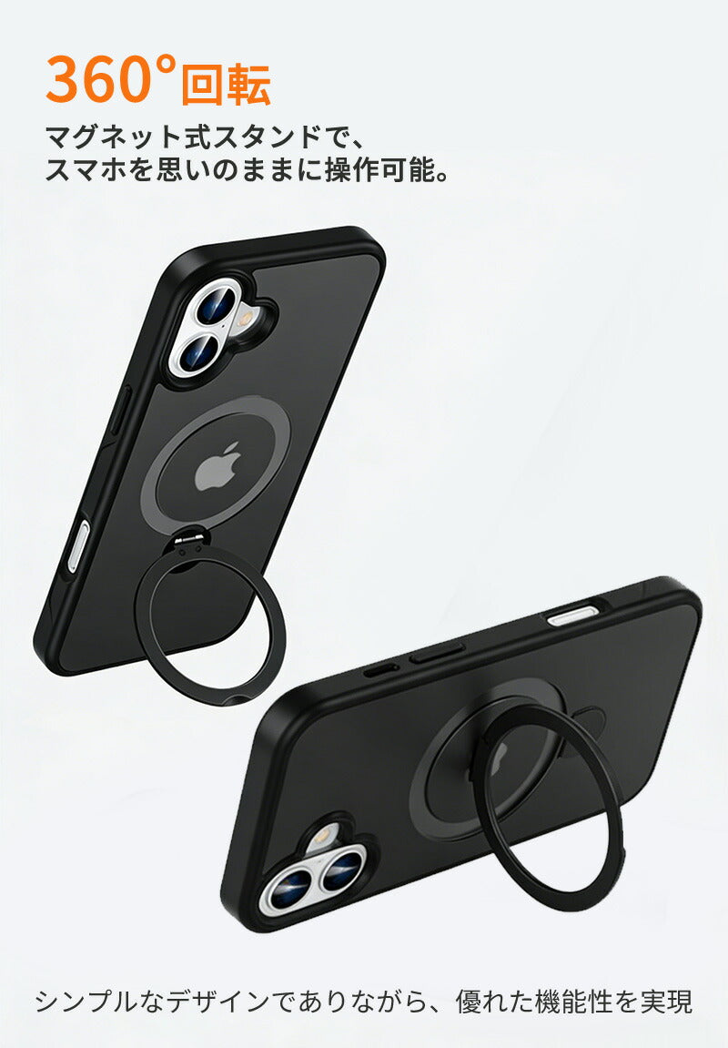 ケース MagSafe対応 iPhone15 ケース 多機能360°回転スタンド付き iPhone14 ケース iPhone13 ケース リング付き iPhone12 ケース スマホケース カバー iPhone16 Pro ケース iPhoneケース 耐衝撃 スリム カメラ保護 指紋防止 傷防止 滑り止め 黄変防止