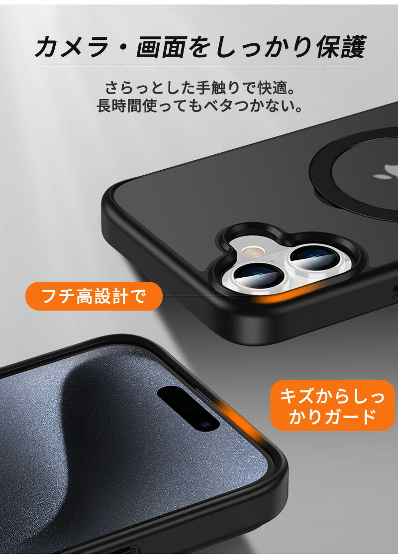 ケース MagSafe対応 iPhone15 ケース 多機能360°回転スタンド付き iPhone14 ケース iPhone13 ケース リング付き iPhone12 ケース スマホケース カバー iPhone16 Pro ケース iPhoneケース 耐衝撃 スリム カメラ保護 指紋防止 傷防止 滑り止め 黄変防止