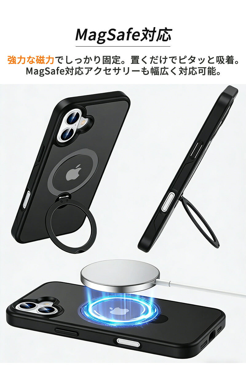ケース MagSafe対応 iPhone15 ケース 多機能360°回転スタンド付き iPhone14 ケース iPhone13 ケース リング付き iPhone12 ケース スマホケース カバー iPhone16 Pro ケース iPhoneケース 耐衝撃 スリム カメラ保護 指紋防止 傷防止 滑り止め 黄変防止