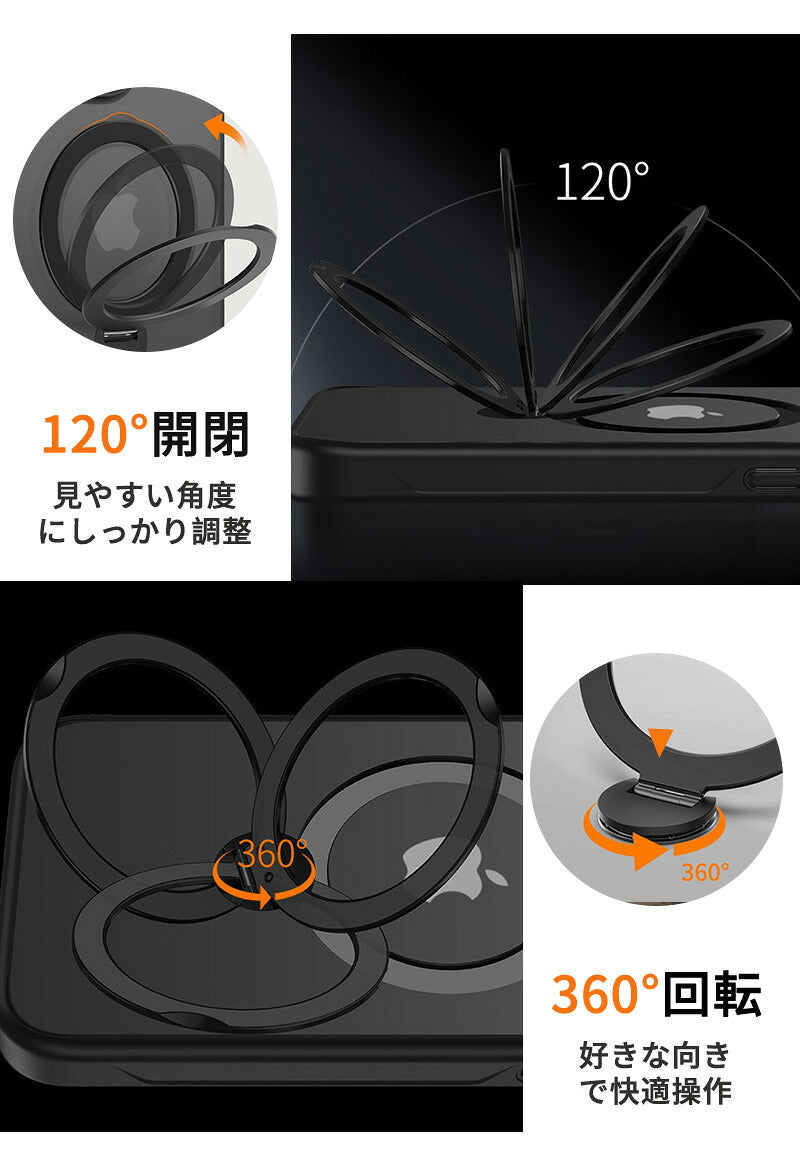 ケース MagSafe対応 iPhone15 ケース 多機能360°回転スタンド付き iPhone14 ケース iPhone13 ケース リング付き iPhone12 ケース スマホケース カバー iPhone16 Pro ケース iPhoneケース 耐衝撃 スリム カメラ保護 指紋防止 傷防止 滑り止め 黄変防止