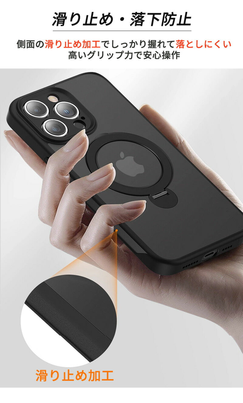 ケース MagSafe対応 iPhone15 ケース 多機能360°回転スタンド付き iPhone14 ケース iPhone13 ケース リング付き iPhone12 ケース スマホケース カバー iPhone16 Pro ケース iPhoneケース 耐衝撃 スリム カメラ保護 指紋防止 傷防止 滑り止め 黄変防止
