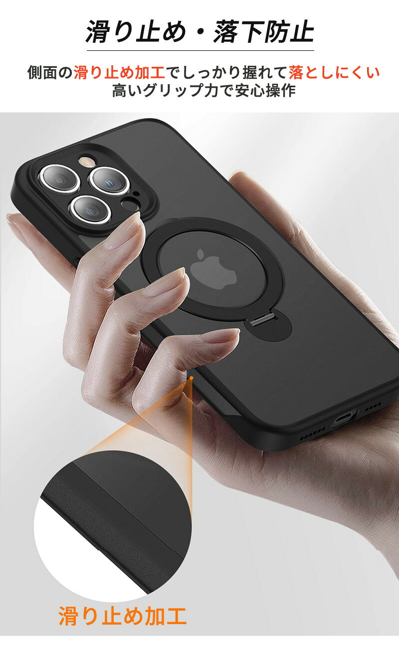 ケース MagSafe対応 iPhone15 ケース 多機能360°回転スタンド付き iPhone14 ケース iPhone13 ケース リング付き iPhone12 ケース スマホケース カバー iPhone16 Pro ケース iPhoneケース 耐衝撃 スリム カメラ保護 指紋防止 傷防止 滑り止め 黄変防止
