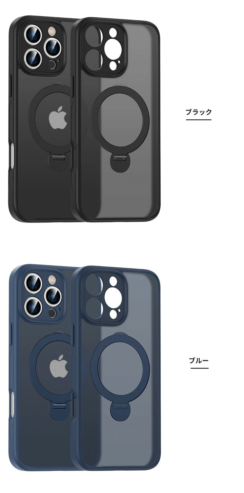 ケース MagSafe対応 iPhone15 ケース 多機能360°回転スタンド付き iPhone14 ケース iPhone13 ケース リング付き iPhone12 ケース スマホケース カバー iPhone16 Pro ケース iPhoneケース 耐衝撃 スリム カメラ保護 指紋防止 傷防止 滑り止め 黄変防止