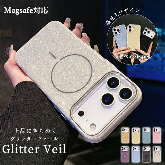iPhone17 ケース iPhone16 ケース iPhone14 ケース iPhoneケース スマホケース カバー MagSafe対応 マグセーフ対応 キラキラ ラメ ケース 韓国 おしゃれ 女子 カメラ保護 耐衝撃 スリム 指紋防止 滑り止め 黄変防止