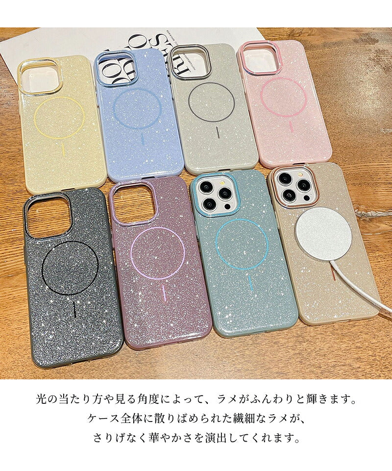 iPhone17 ケース iPhone16 ケース iPhone14 ケース iPhoneケース スマホケース カバー MagSafe対応 マグセーフ対応 キラキラ ラメ ケース 韓国 おしゃれ 女子 カメラ保護 耐衝撃 スリム 指紋防止 滑り止め 黄変防止