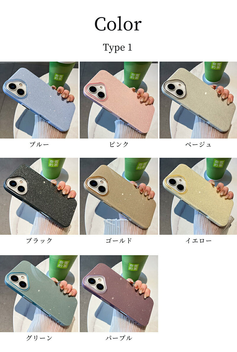 iPhone17 ケース iPhone16 ケース iPhone14 ケース iPhoneケース スマホケース カバー MagSafe対応 マグセーフ対応 キラキラ ラメ ケース 韓国 おしゃれ 女子 カメラ保護 耐衝撃 スリム 指紋防止 滑り止め 黄変防止