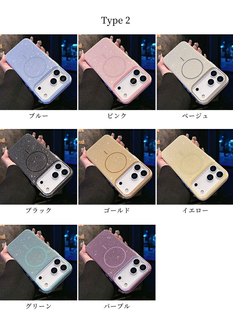 iPhone17 ケース iPhone16 ケース iPhone14 ケース iPhoneケース スマホケース カバー MagSafe対応 マグセーフ対応 キラキラ ラメ ケース 韓国 おしゃれ 女子 カメラ保護 耐衝撃 スリム 指紋防止 滑り止め 黄変防止