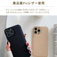 iPhone17 ケース iPhone17Pro iPhone16 iPhone15 iPhone14 iPhone14Pro iPhone14ProMax iPhone13 対応 スマホケース 耐衝撃 レザー シンプル 韓国風 可愛い 黒 iPhoneケース 15Pro対応 アイフォンケース