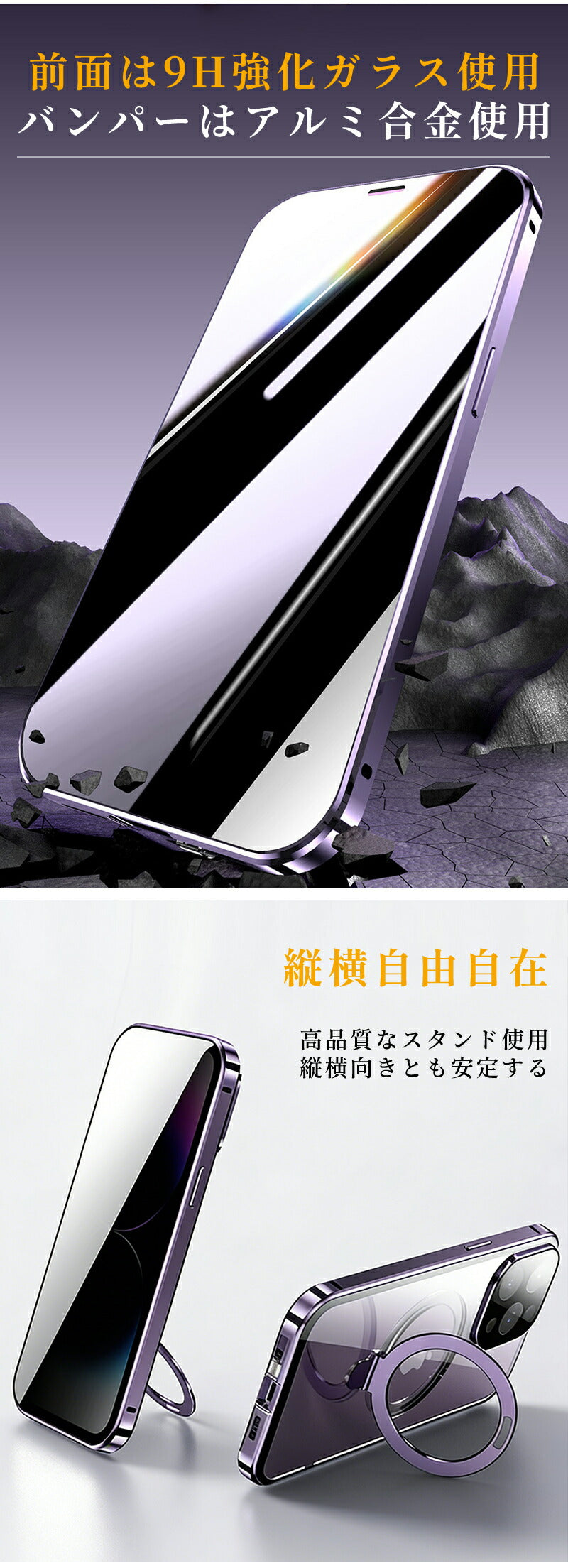 両面クリア iphone17 iPhone16 iPhone15 iPhone14 ケース MagSafe 対応 スマホケース リング付き スタンド 耐衝撃 全面保護 360度フルカバー ワイヤレス充電 シンプル 16Pro Max 対応 スマホケース
