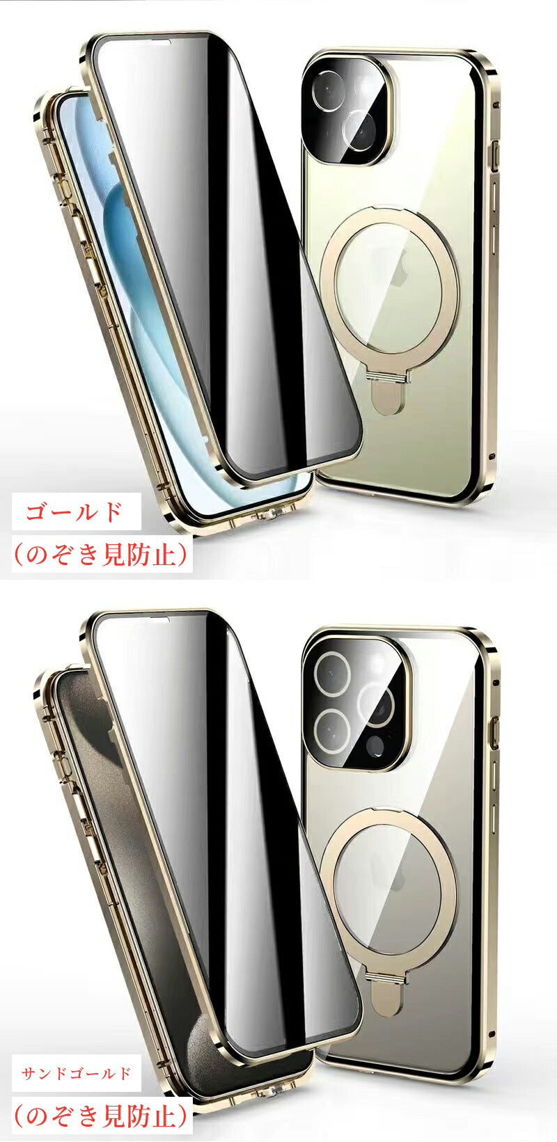 両面クリア iphone17 iPhone16 iPhone15 iPhone14 ケース MagSafe 対応 スマホケース リング付き スタンド 耐衝撃 全面保護 360度フルカバー ワイヤレス充電 シンプル 16Pro Max 対応 スマホケース