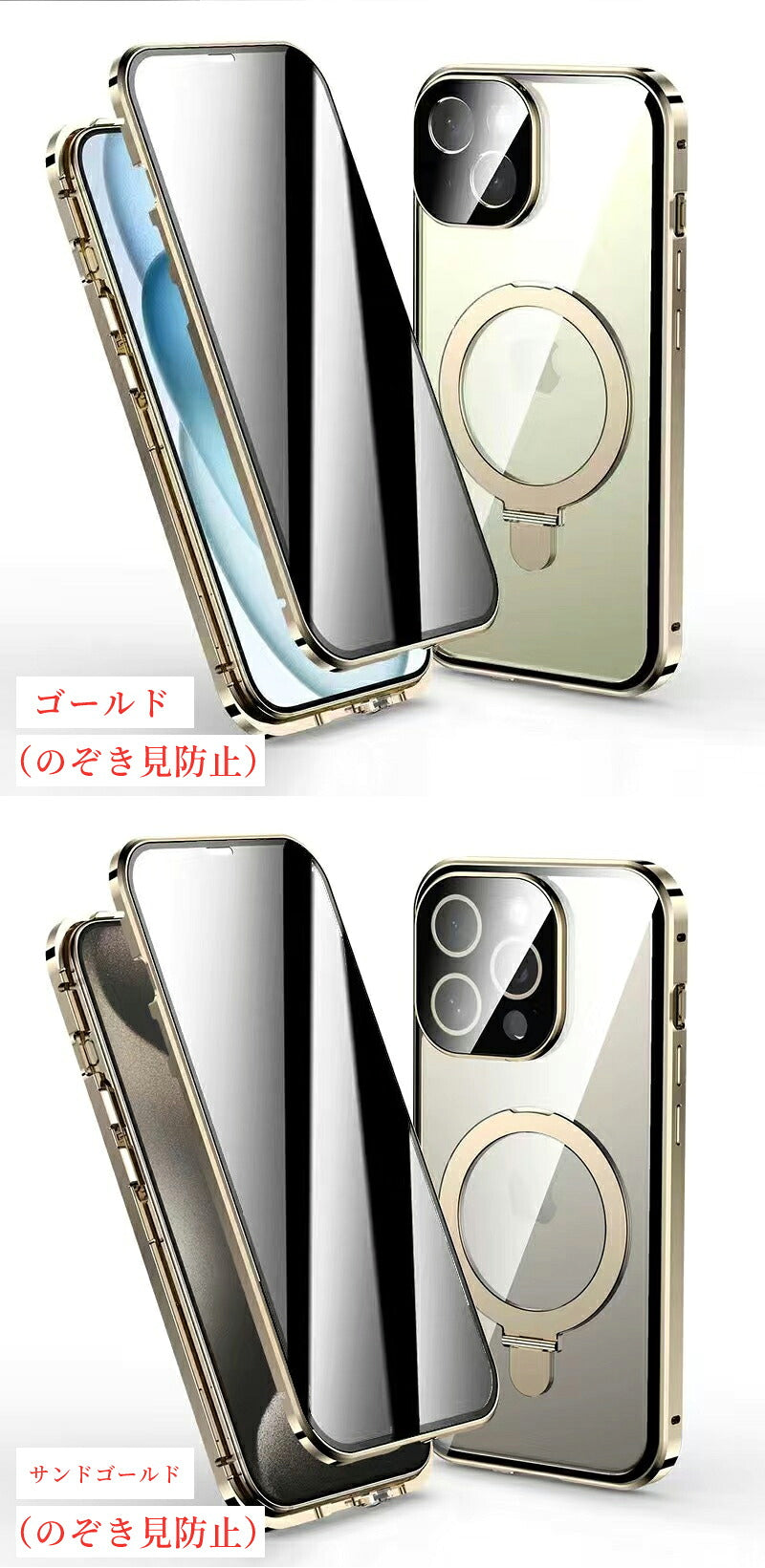 両面クリア iphone17 iPhone16 iPhone15 iPhone14 ケース MagSafe 対応 スマホケース リング付き スタンド 耐衝撃 全面保護 360度フルカバー ワイヤレス充電 シンプル 16Pro Max 対応 スマホケース