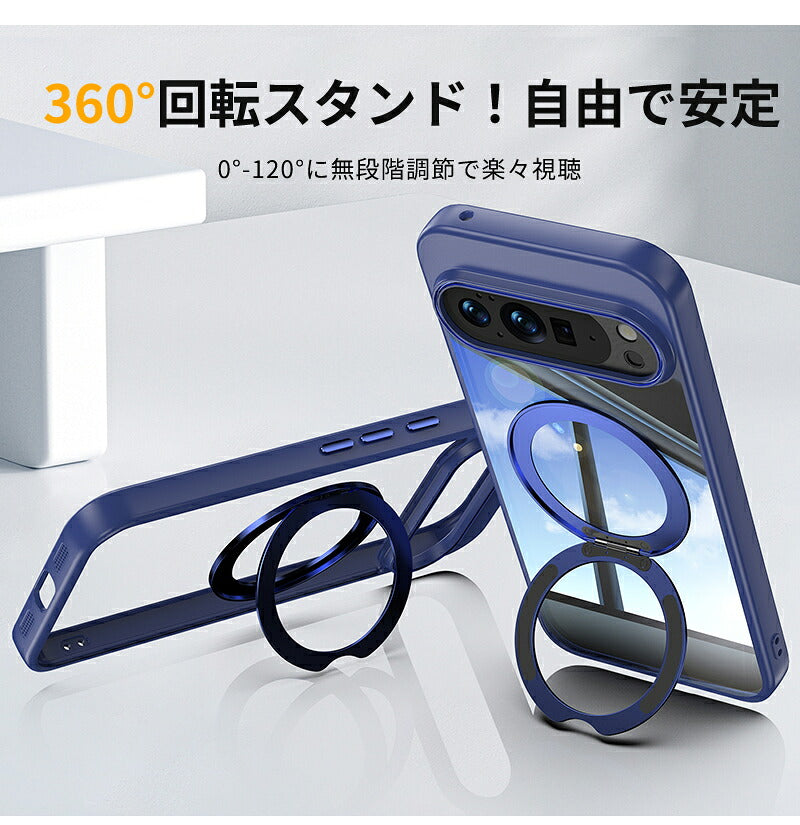 Google Pixel 10 ケース Google Pixel 10 Pro ケース MagSafe対応 リング付き 360°回転 キックスタンド ストラップホール付き Google Pixel 9 ケース Google Pixel 9a ケース クリアケース おしゃれ スリム スマホケース