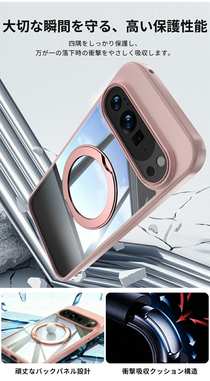 Google Pixel 10 ケース Google Pixel 10 Pro ケース MagSafe対応 リング付き 360°回転 キックスタンド ストラップホール付き Google Pixel 9 ケース Google Pixel 9a ケース クリアケース おしゃれ スリム スマホケース