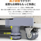 【10％OFF★5/1日～8日 23:59迄】洗濯機 キャスター 置き台 洗濯機台 洗濯機置き台 キャスター付き 簡単設置 掃除 簡単 キャスター かさ上げ台 mount-020
