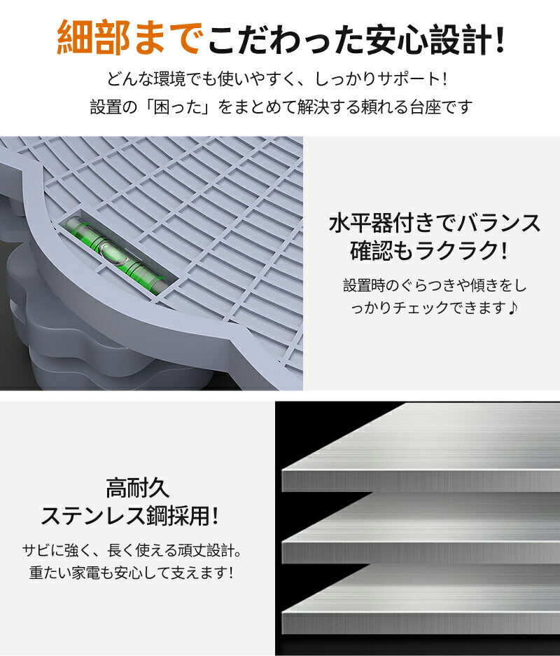 【10％OFF★5/1日～8日 23:59迄】洗濯機 キャスター 置き台 洗濯機台 洗濯機置き台 キャスター付き 簡単設置 掃除 簡単 キャスター かさ上げ台 mount-020