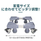 【10％OFF★5/1日～8日 23:59迄】洗濯機 キャスター 置き台 洗濯機台 洗濯機置き台 キャスター付き 簡単設置 掃除 簡単 キャスター かさ上げ台 mount-020