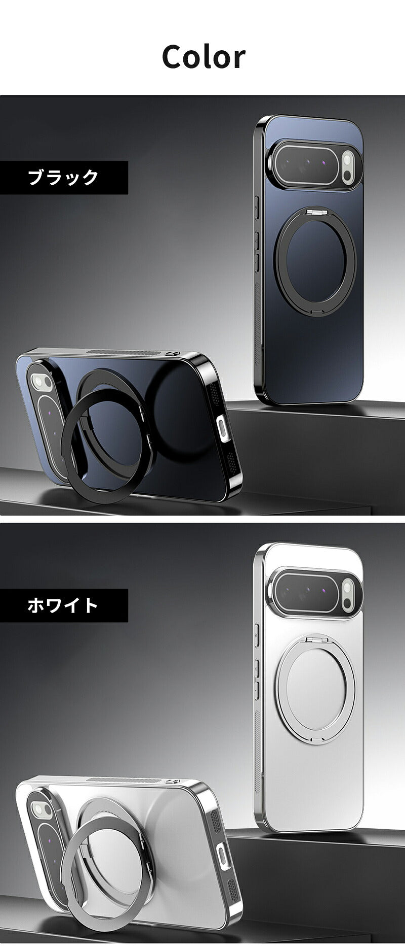ケース MagSafe対応 Google Pixel 10 10 Pro ケース スタンド付き Google Pixel 9a ケース Google Pixel 9 ケース リング付き Pixel9Pro ケース スマホケース カバー Google Pixel 8a Pixel10ProXL ケース Google Pixel ケース 耐衝撃 スリム 指紋防止 傷防止 滑り止め