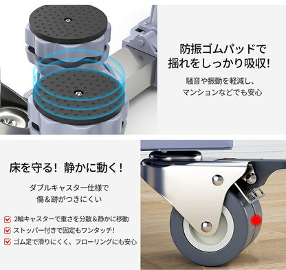 洗濯機 キャスター 置き台 洗濯機台 洗濯機置き台 キャスター付き 8足8輪 簡単設置 掃除 簡単 キャスター かさ上げ台 底上げ スライド台 耐荷重500kg かさあげ台 冷蔵庫 洗濯 伸縮式 360度回転  防振 ズレ防止 洗濯機パン  キャスター台 台車