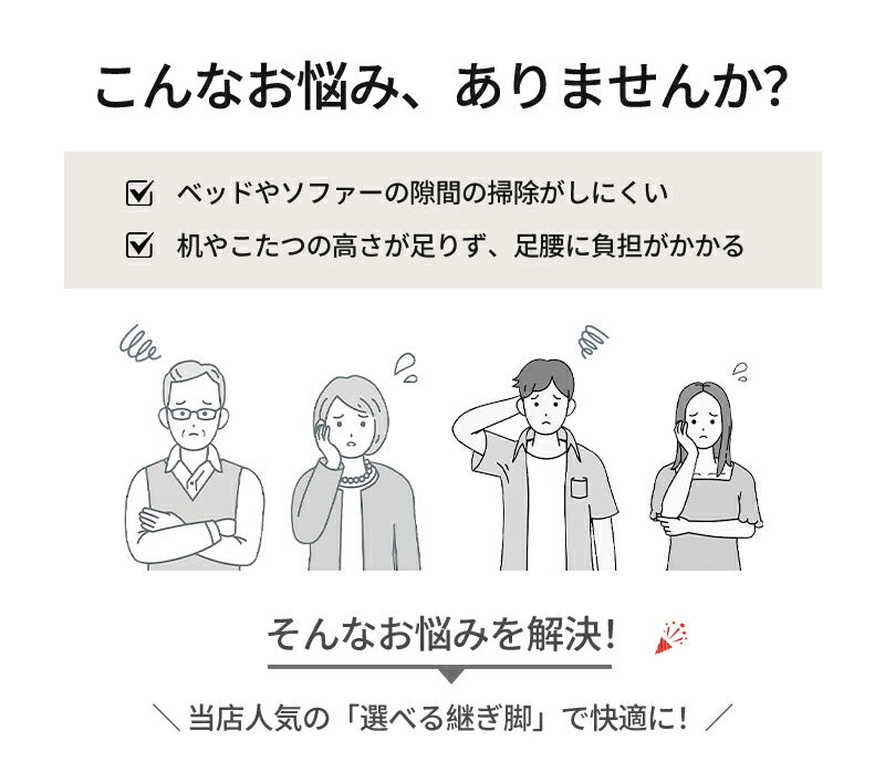 洗濯機 かさ上げ台 置き台 【4個入り】防振 防振ゴム 冷蔵庫 洗濯機置き台 高さ調整 底上げ 乾燥機 ドラム式 かさ上げ 足 防水 机 こたつ ベッド 洗濯機mount-022