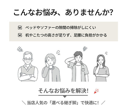 洗濯機 かさ上げ台 置き台 【4個入り】防振 防振ゴム 冷蔵庫 洗濯機置き台 高さ調整 底上げ 乾燥機 ドラム式 かさ上げ 足 防水 机 ベッド 洗濯機用 パン 台 継ぎ脚  防音 騒音対策 嵩上げ 防水パン 掃除 脚 継ぎ足し 1段 2段 3段