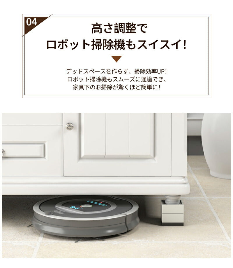 洗濯機 かさ上げ台 置き台 【4個入り】防振 防振ゴム 冷蔵庫 洗濯機置き台 高さ調整 底上げ 乾燥機 ドラム式 かさ上げ 足 防水 机 こたつ ベッド 洗濯機mount-022