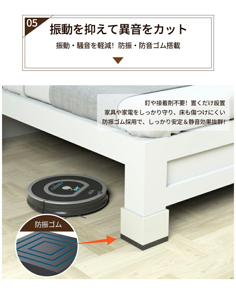 洗濯機 かさ上げ台 置き台 【4個入り】防振 防振ゴム 冷蔵庫 洗濯機置き台 高さ調整 底上げ 乾燥機 ドラム式 かさ上げ 足 防水 机 こたつ ベッド 洗濯機mount-022
