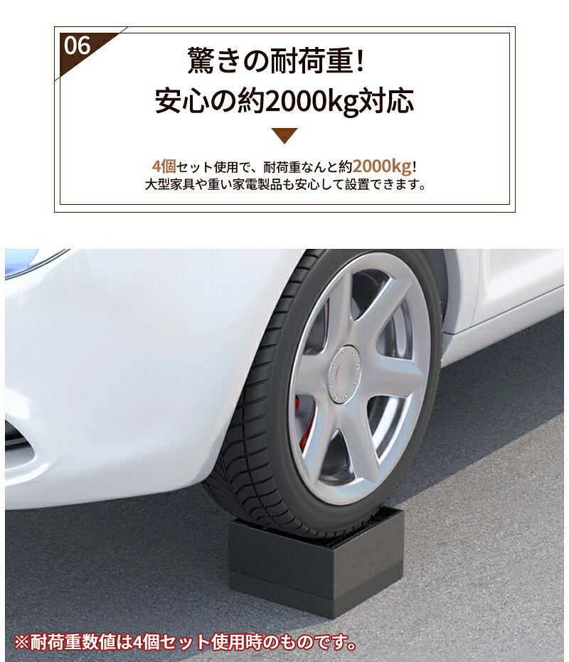 洗濯機 かさ上げ台 置き台 【4個入り】防振 防振ゴム 冷蔵庫 洗濯機置き台 高さ調整 底上げ 乾燥機 ドラム式 かさ上げ 足 防水 机 ベッド 洗濯機用 パン 台 継ぎ脚  防音 騒音対策 嵩上げ 防水パン 掃除 脚 継ぎ足し 1段 2段 3段