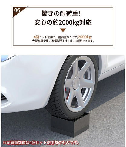 洗濯機 かさ上げ台 置き台 【4個入り】防振 防振ゴム 冷蔵庫 洗濯機置き台 高さ調整 底上げ 乾燥機 ドラム式 かさ上げ 足 防水 机 ベッド 洗濯機用 パン 台 継ぎ脚  防音 騒音対策 嵩上げ 防水パン 掃除 脚 継ぎ足し 1段 2段 3段