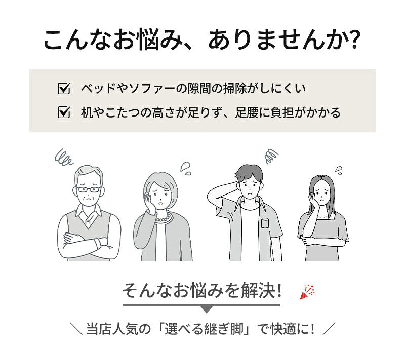 洗濯機 かさ上げ台 置き台 洗濯機かさ上げ台【4個入り】防振 防振ゴム 冷蔵庫 洗濯機置き台 4cm 7cm 10cm ドラム式 高さ調整 底上げ 乾燥機 かさ上げ 足  騒音対策 嵩上げ 脚  置き場 洗濯機置き場 縦型 洗濯機下 かさあげ台  1段 2段 3段