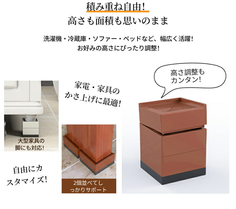 洗濯機 かさ上げ台 置き台 【4個入り】防振 防振ゴム 冷蔵庫 洗濯機置き台 高さ調整 底上げ 乾燥機 ドラム式 かさ上げ 足 防水 机 こたつ ベッド 洗濯機mount-023