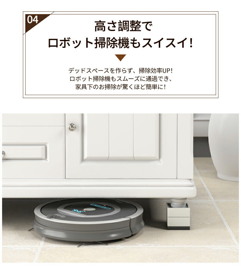 洗濯機 かさ上げ台 置き台 【4個入り】防振 防振ゴム 冷蔵庫 洗濯機置き台 高さ調整 底上げ 乾燥機 ドラム式 かさ上げ 足 防水 机 こたつ ベッド 洗濯機mount-023