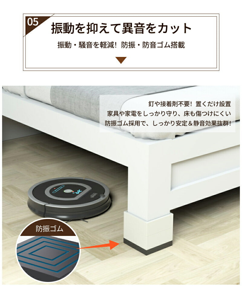 洗濯機 かさ上げ台 置き台 【4個入り】防振 防振ゴム 冷蔵庫 洗濯機置き台 高さ調整 底上げ 乾燥機 ドラム式 かさ上げ 足 防水 机 こたつ ベッド 洗濯機mount-023