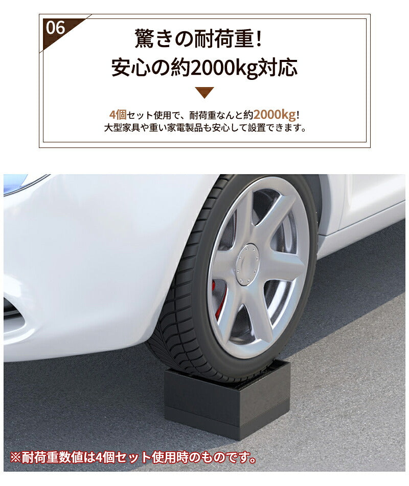 洗濯機 かさ上げ台 置き台 洗濯機かさ上げ台【4個入り】防振 防振ゴム 冷蔵庫 洗濯機置き台 4cm 7cm 10cm ドラム式 高さ調整 底上げ 乾燥機 かさ上げ 足  騒音対策 嵩上げ 脚  置き場 洗濯機置き場 縦型 洗濯機下 かさあげ台  1段 2段 3段