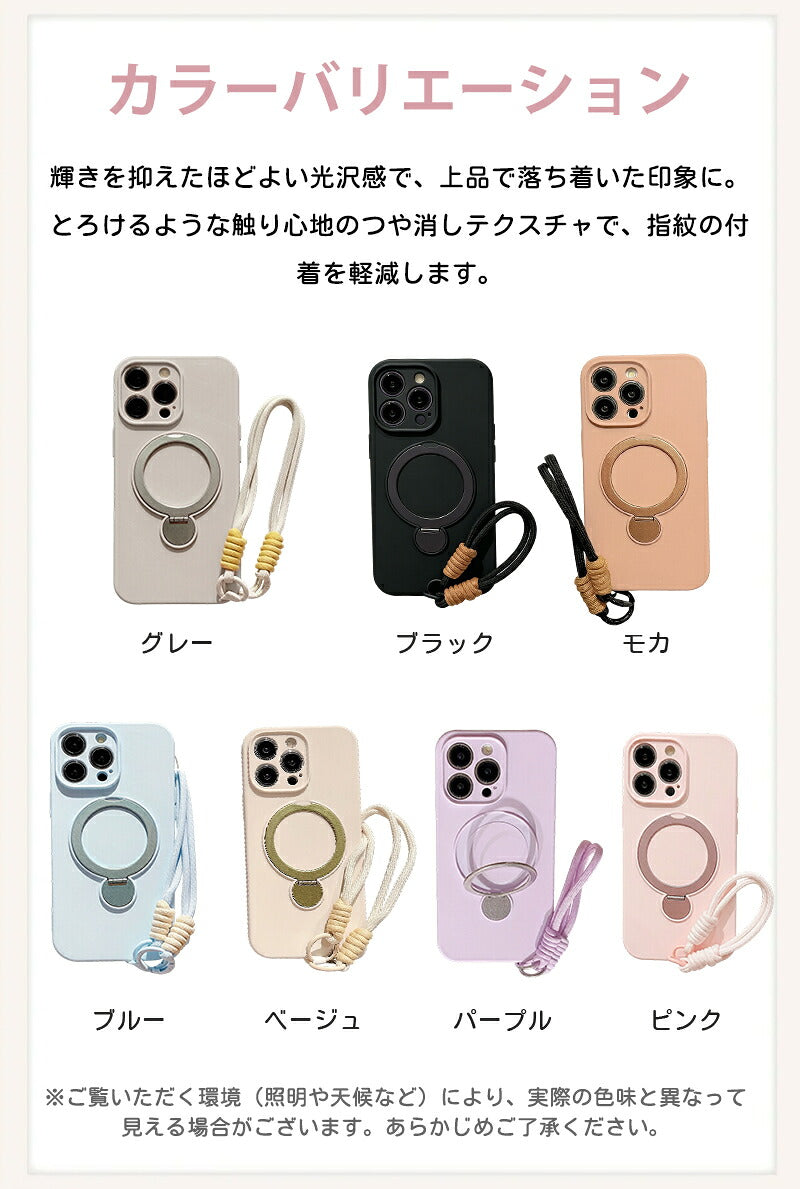 MagSafe ケース iPhone17 リング付きケース iPhone17Pro ケース MagSafe ストラップ マグセーフ スタンド iPhone16 ケース iPhone16Pro ケース スマホショルダー iPhone15 ケース カメラ保護 スタンド機能 携帯ケース スマホケース 韓国 おしゃれ
