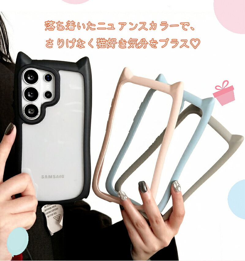 galaxy ケース s26 猫耳 ギャラクシー カバー クリア 透明 かわいい 韓国 おしゃれ S26EDGE ケース ショルダー スマホショルダー ストラップ カメラ保護 ねこ みみ 猫 携帯ケース スマホケース iPhone16Pro ケース iPhone16ProMax ケース