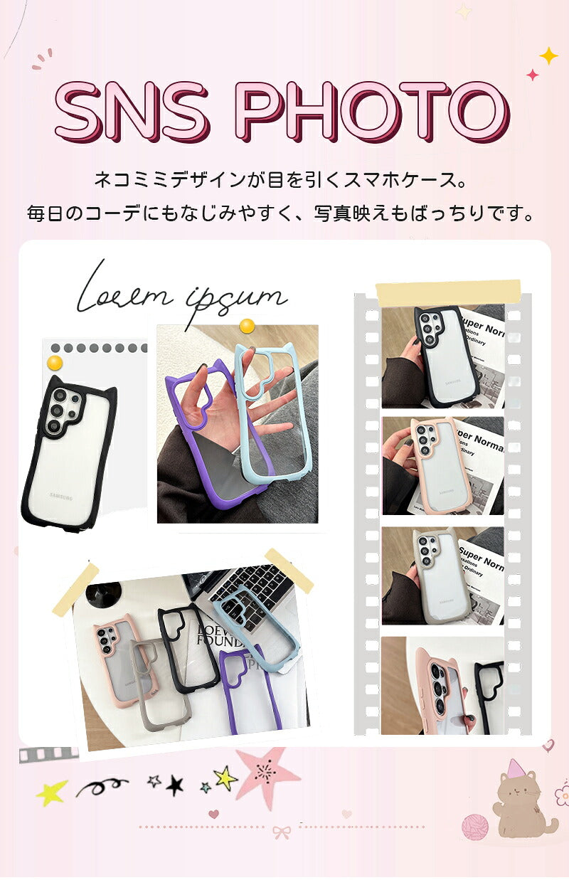 galaxy ケース s26 猫耳 ギャラクシー カバー クリア 透明 かわいい 韓国 おしゃれ S26EDGE ケース ショルダー スマホショルダー ストラップ カメラ保護 ねこ みみ 猫 携帯ケース スマホケース iPhone16Pro ケース iPhone16ProMax ケース