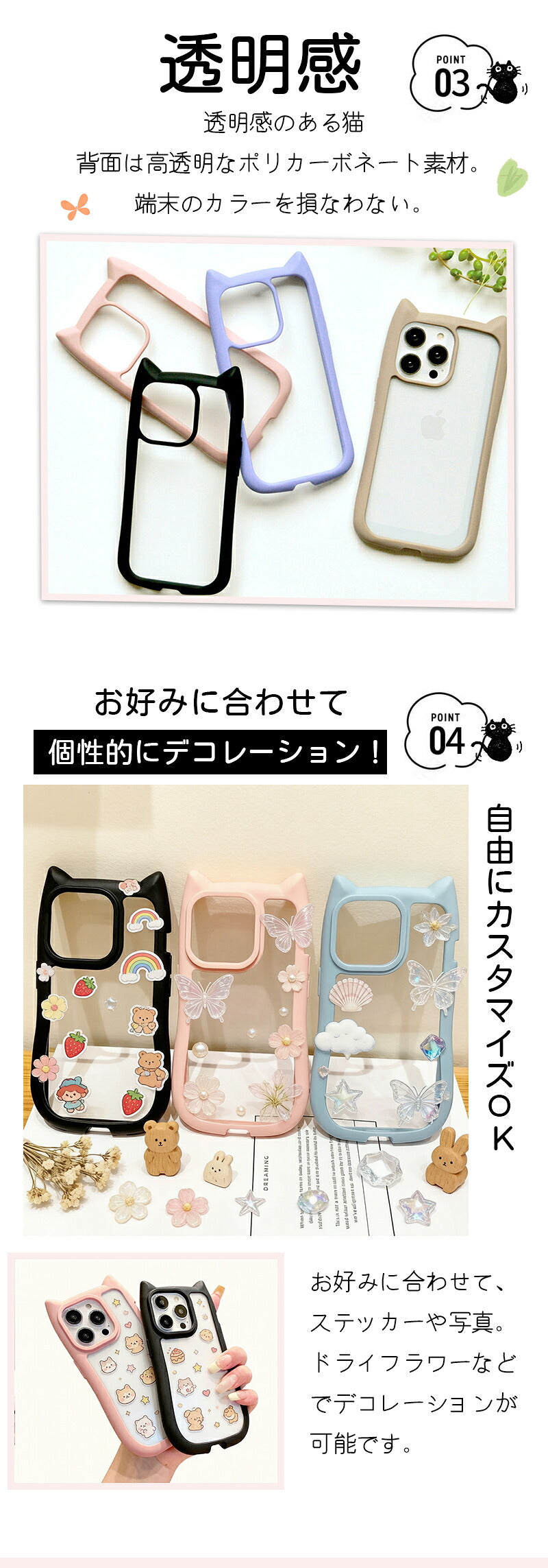 galaxy ケース s26 猫耳 ギャラクシー カバー クリア 透明 かわいい 韓国 おしゃれ S26EDGE ケース ショルダー スマホショルダー ストラップ カメラ保護 ねこ みみ 猫 携帯ケース スマホケース iPhone16Pro ケース iPhone16ProMax ケース