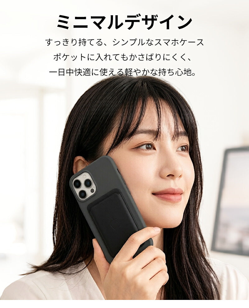 iPhone17 ケース iPhone17Pro iPhone16 iPhone15 iPhone14 iPhone14Pro iPhone14ProMax iPhone13 MagSafe 対応 スマホケース 耐衝撃 レザー シンプル 韓国風 可愛い 黒 iPhoneケース 15Pro対応 アイフォンケース