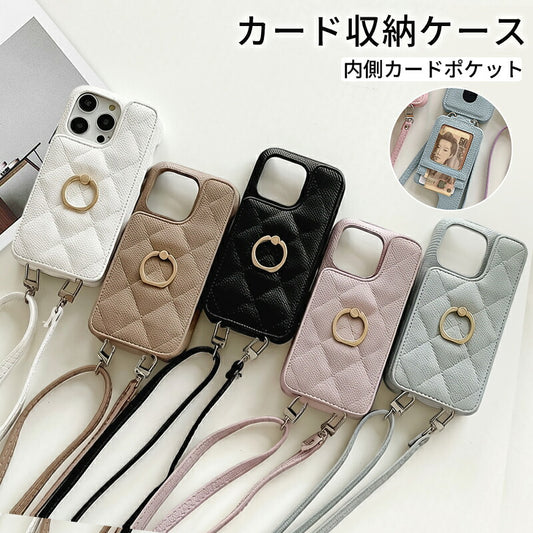 iPhone16 ケース ショルダー iPhone16 Pro iPhone15 iPhone14 iPhone13 スマホショルダー キルティングケース カードケース付き カメラ保護 黄変防止 スタンド機能 iPhone15 Pro iPhone15 Pro Max iPhone16 iPhone16 Pro