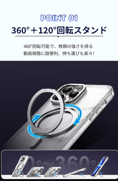 iPhone15pro ケース iphone15 16 15 14 13 12 11 pro plus max MagSafe対応 スタンド クリア 透明 マット iPhoneケース スマホケース 全面保護 リング付き 耐衝撃 米軍耐衝撃 衝撃吸収 ワイヤレス充電 リング 米軍MIL規格 アイフォン 大人 回転 磁力